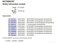 E85 Z4 Safety Information Module (Airbag Control) - RealOEM.JPG E85 Z4 Safety Information Module (Airbag Control) - RealOEM.JPG