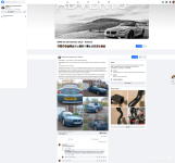 Screenshot 2023-10-03 at 05-34-23 BMW Z4 UK Owners Club - Adverts 2005 BMW Z4 · Convertible · ...png