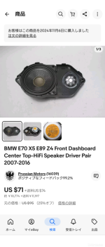 Screenshot_20241210-232636.png
