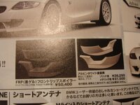 DSC00422.jpg