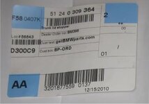 Z4HardTopPrepKit077-1.jpg