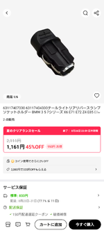 Screenshot_20260817-161731.png