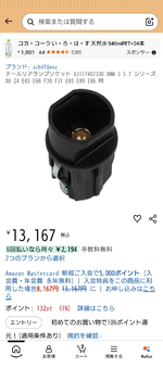 Screenshot_20260817-161635.png