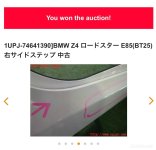 8722A6F2-883A-4E53-8AF7-F31FC88BB547.jpeg